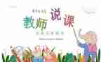 高中教师的个人总结范文5篇