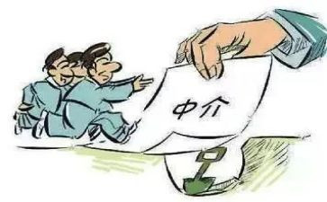 中介房产代理合同5篇