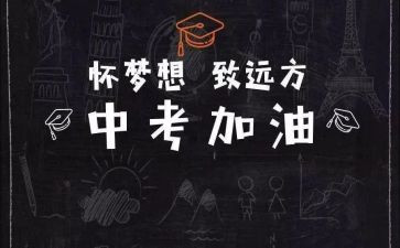感恩类中考作文8篇