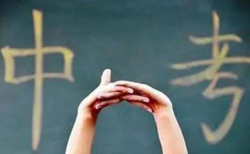 为中考而战作文最新6篇