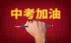 2023年英语中考作文范文8篇