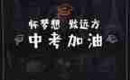 2023年中考作文范文参考5篇