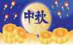 高中秋季教学工作计划7篇