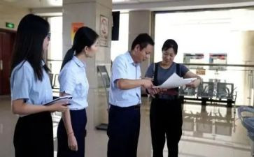 财务中心工作计划7篇