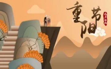 社区搞重阳节活动总结6篇
