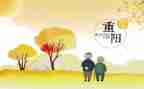 养老院重阳节活动方案策划6篇