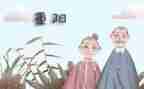 重阳节敬老活动总结最新8篇