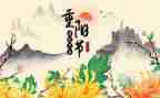 重阳节去敬老院活动方案优秀7篇