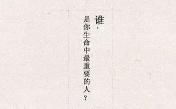 重要的人作文推荐5篇