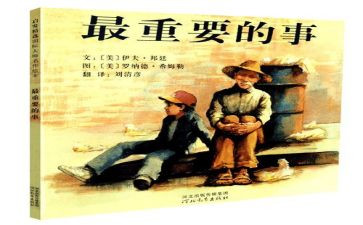 更重要的事作文8篇