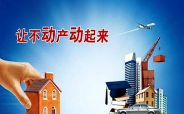 个人抵押合同模板8篇
