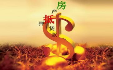 最高额抵押合同与主合同6篇