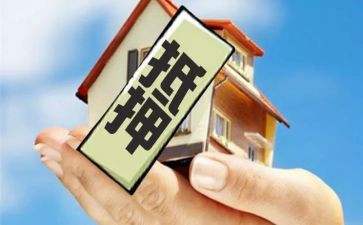 抵押合同模板8篇