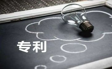 专利许可合同参考8篇