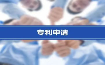 技术专利转让合同模板7篇