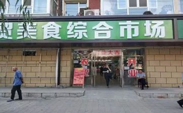 摊位租赁合同5篇