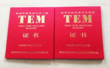 专四备考心得7篇
