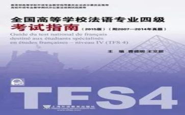 专四学习个人总结推荐7篇