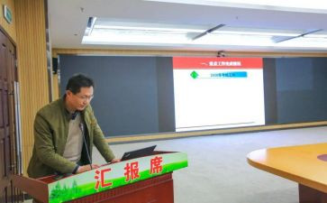 人事专员周总结报告精选8篇