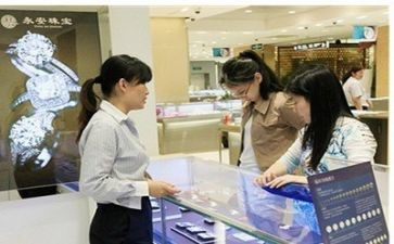 销售珠宝个人总结7篇