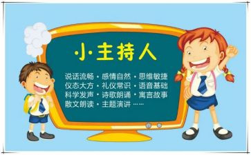 主持社工作总结范文7篇