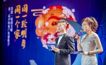 学主持的心得体会6篇