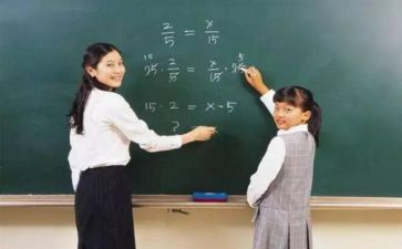 助教活动方案7篇