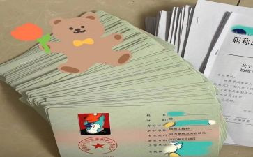 评助理工程师自我鉴定参考6篇