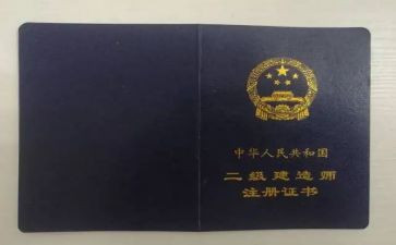 评助理工程师述职报告8篇