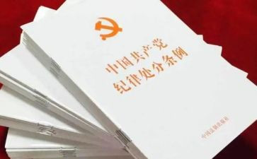 师德准则述职报告6篇