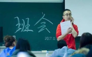 六一主题班会教案5篇