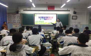 感恩主题班会活动方案6篇