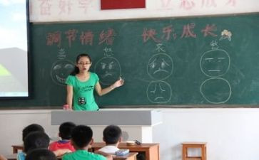 庆六一活动班会教案8篇