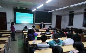 感恩祖国主题班会教案8篇