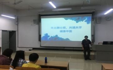 幼儿园主题班会活动方案7篇
