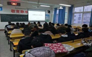 安全在我心中主题班会教案6篇