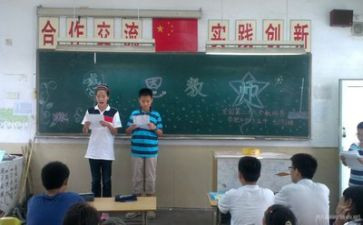 消防安全主题班会心得7篇