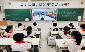 心怀感恩主题班会教案7篇