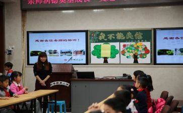 感恩祖国班会主题班会教案6篇