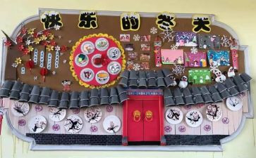幼儿园主题墙活动总结精选7篇