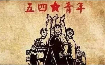 主题团课心得5篇