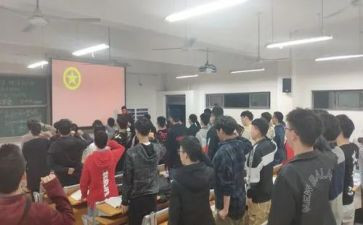 主题团课心得通用6篇