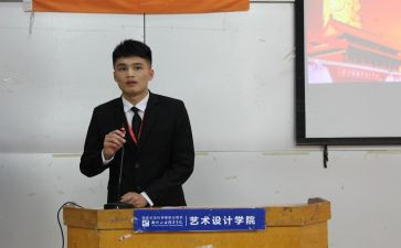 学生会主席学期工作总结5篇