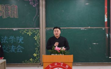 院学生会主席月工作总结5篇