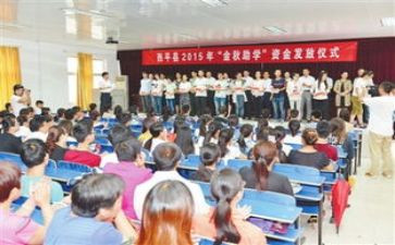 助学金申请书大学模板5篇