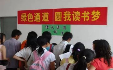 助学餐申请书范文精选5篇