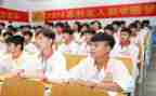 国家贫困助学金申请书优质8篇