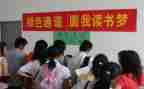 助学餐申请书范文精选5篇