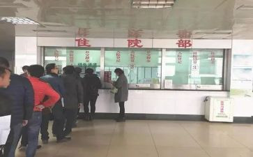 住院处工作总结7篇