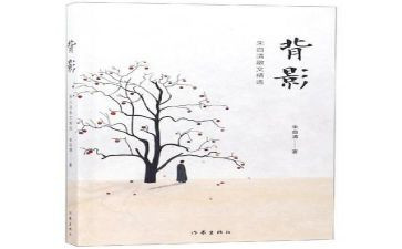 朱自清的读后感500字5篇